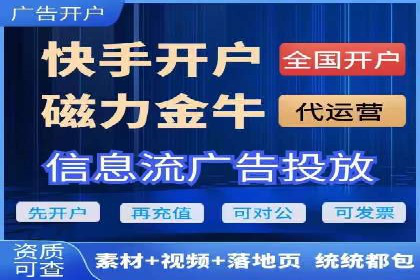 案例教学：如何打造高效的信息流广告内容