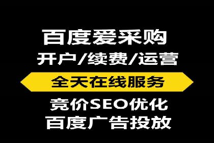SEM托管服务案例效果对比